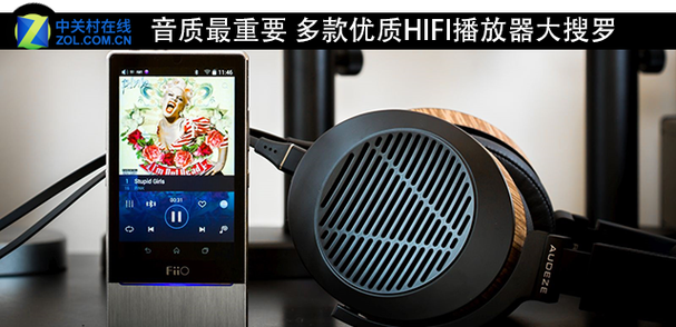 hifi音质和高清音质哪个更好