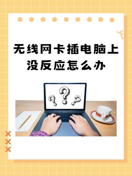 斐讯n1插电脑没反应
