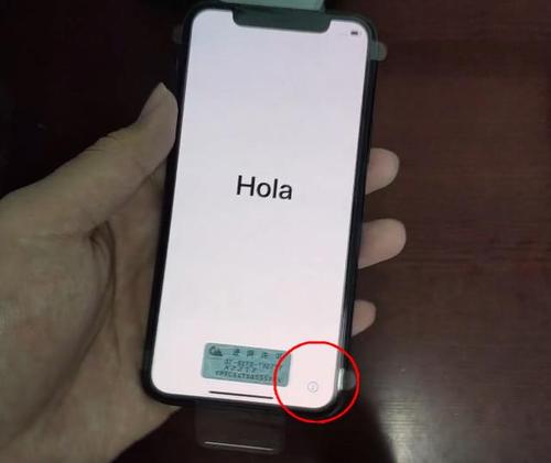 iphone照片右下角感叹号