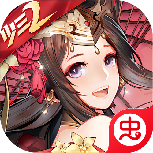 少年三国志2破解版内购破解版