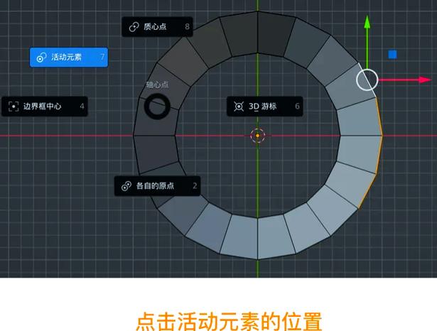 3d怎么移动坐标轴的位置