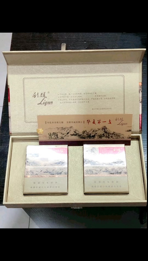 富春山居香烟60万一条