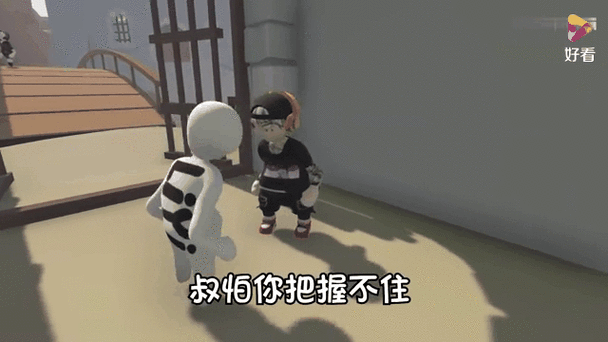 人类一败涂地esc键用不了