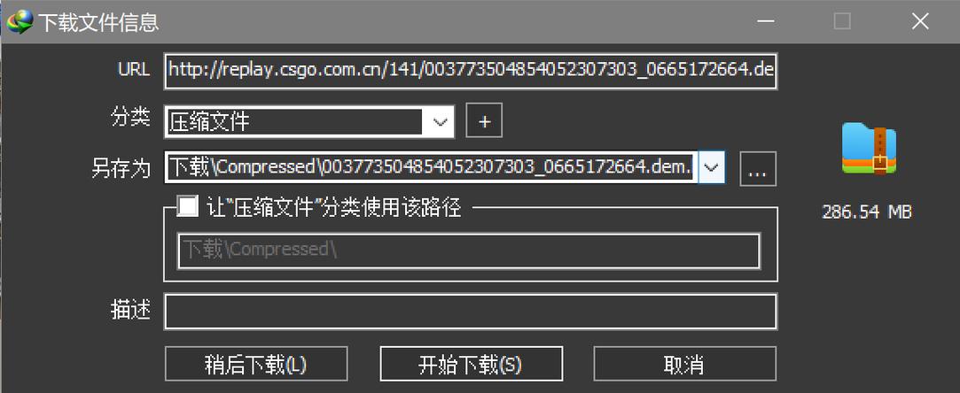 cs2官匹怎么看回放