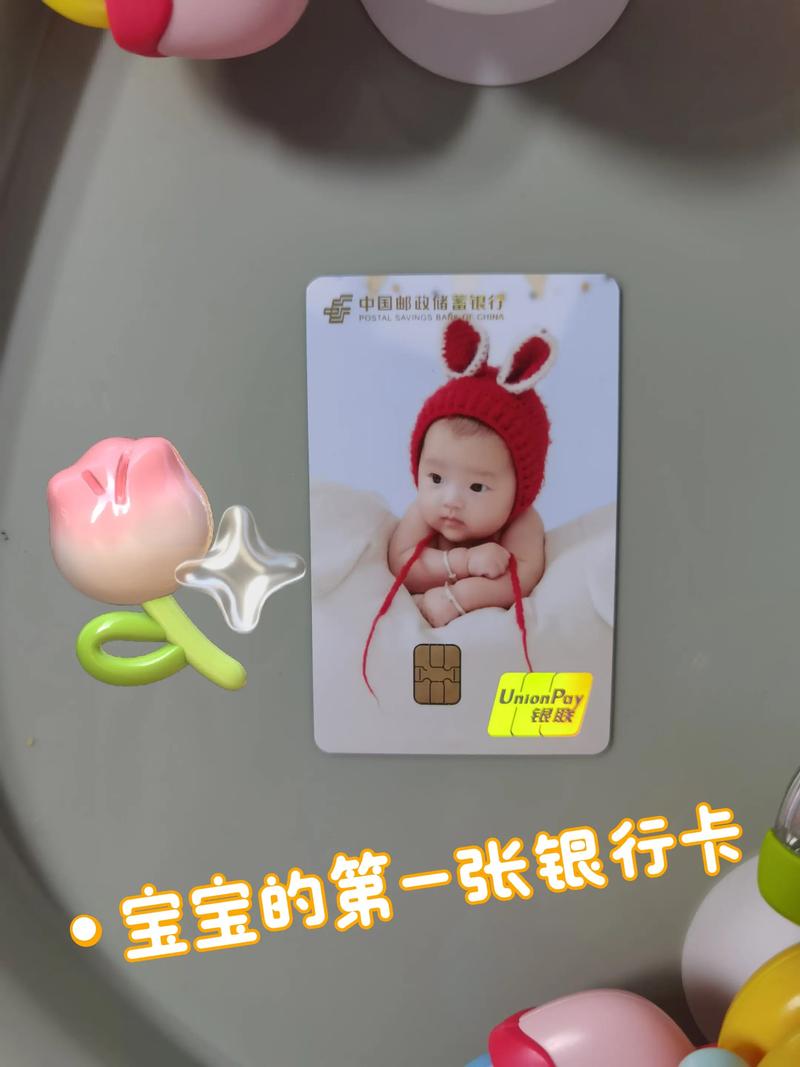 孩子微信绑定我的银行卡怎么解除