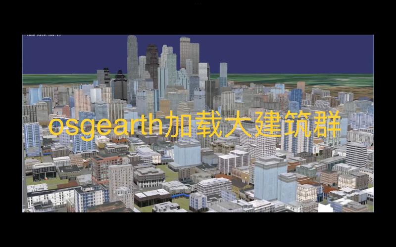 osg渲染距离图