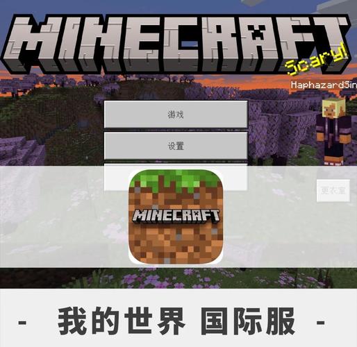 我的世界失落世界论坛