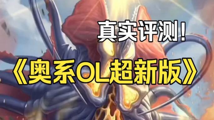 奥特曼系列ol修改器最新版截图3