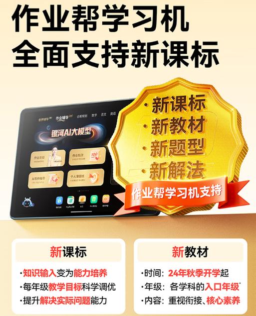 作业帮2025旧版下载安装