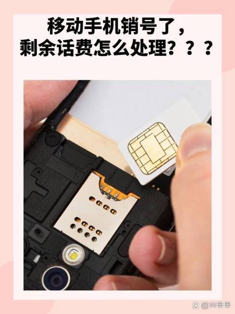 账号注销钱会返还吗