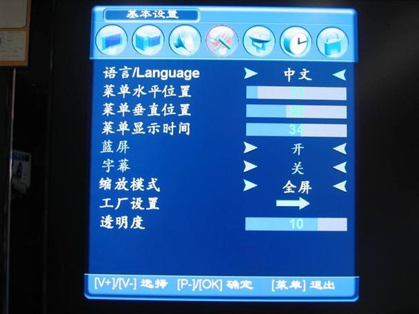 长虹电视右上角箭头没有声音怎么回