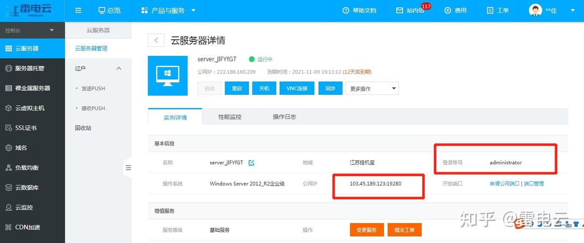 斗罗大陆h5开挂工具