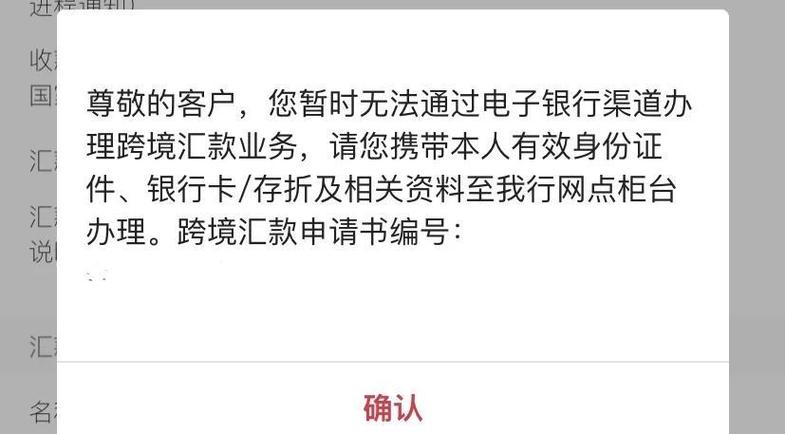 中国银行无卡取款步骤