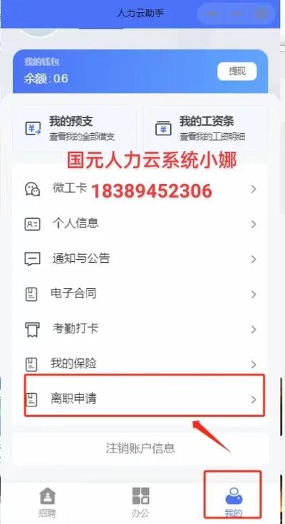 劳务可以开人工费吗