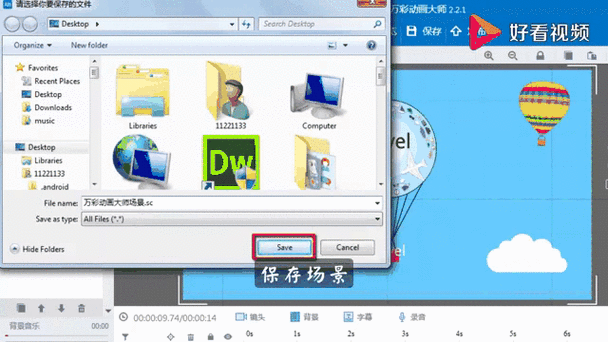 文件导入iPad软件