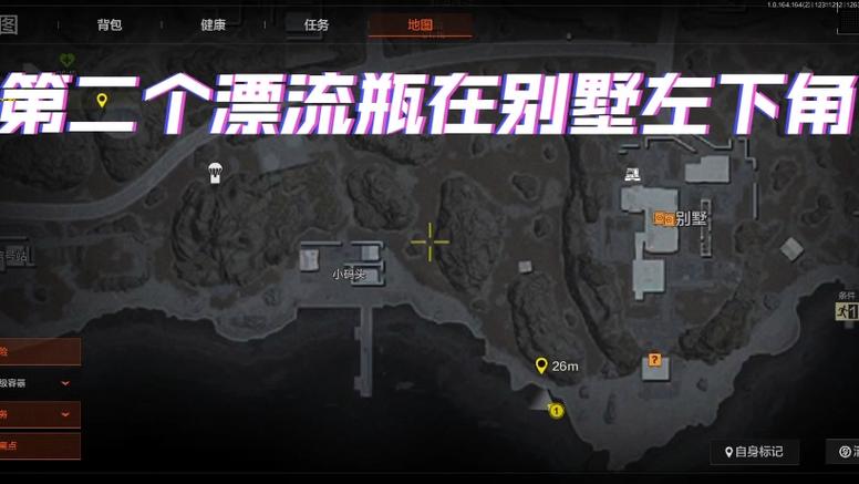 暗区突围弹挂是什么