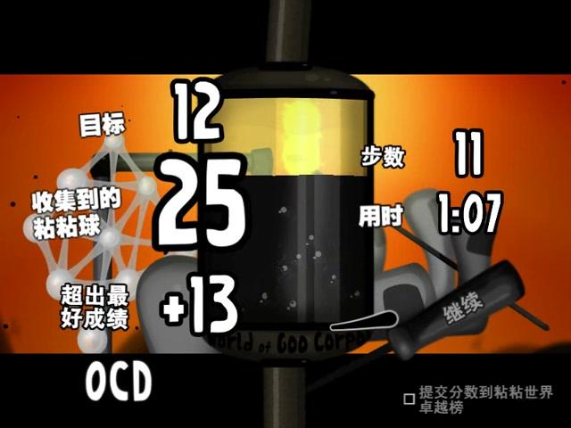 粘粘世界二手烟