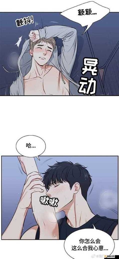 绝对漫画下拉式免费观看