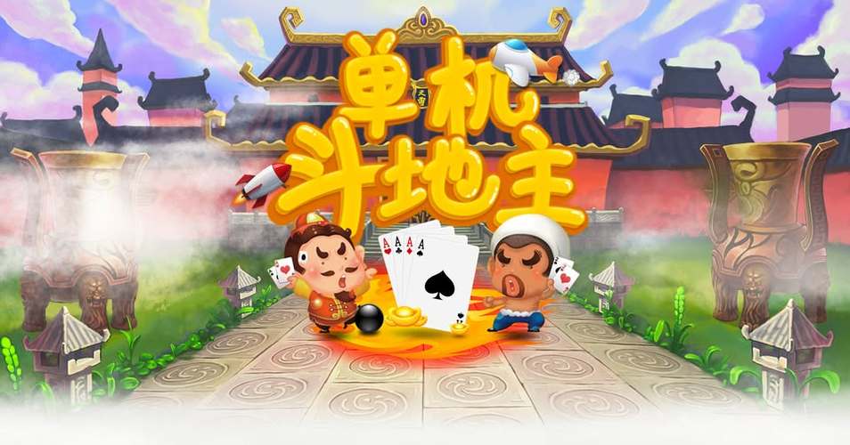下载斗暗