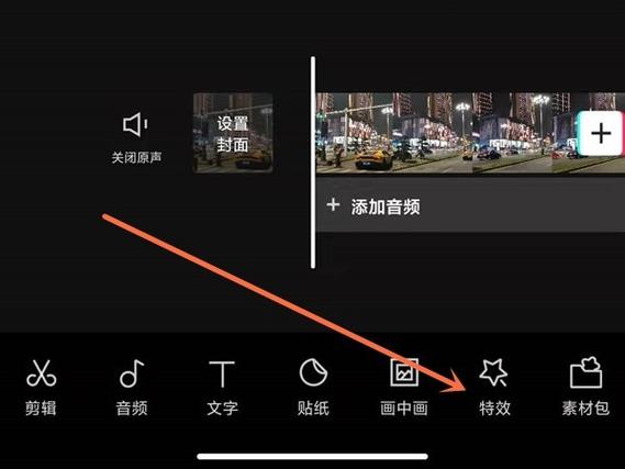 剪映导入素材后如何设置背景虚化