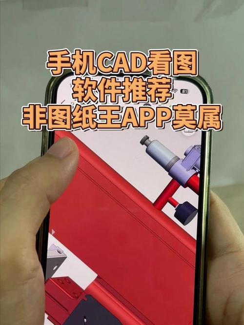 打开图纸的软件 打开图纸的软件