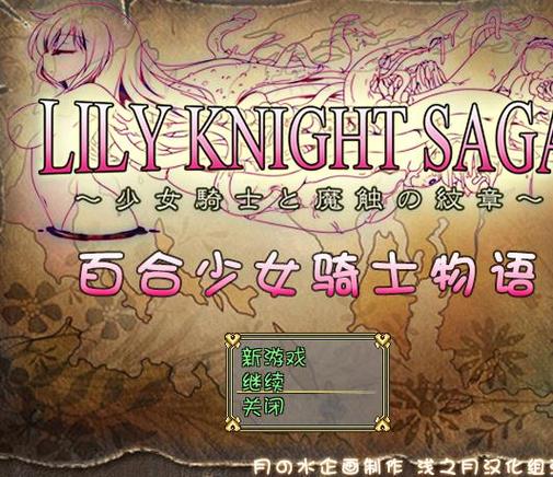 魔法少女x触手怪反派的动漫魔法少女