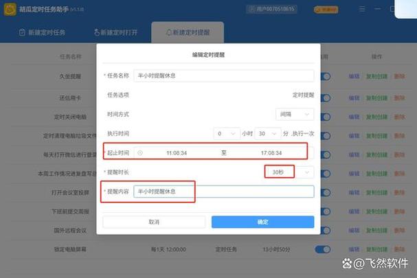超时40分钟顾客取消订单