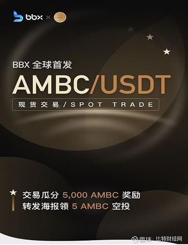 AMBC被国家正式批准了吗