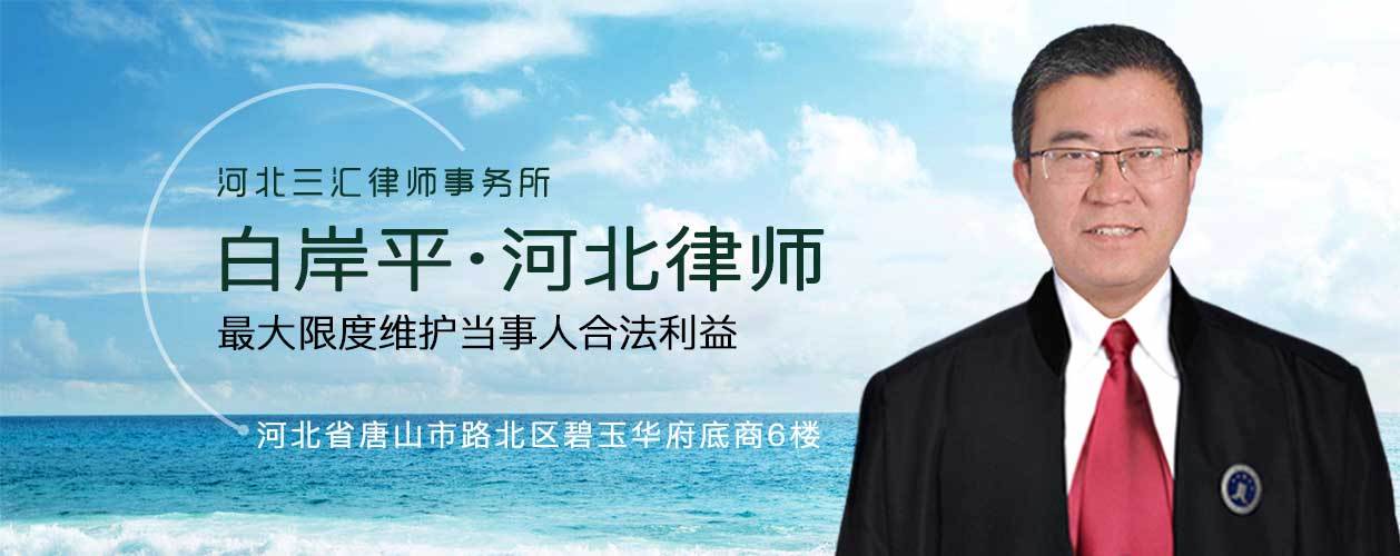 专门打物业官司的律师