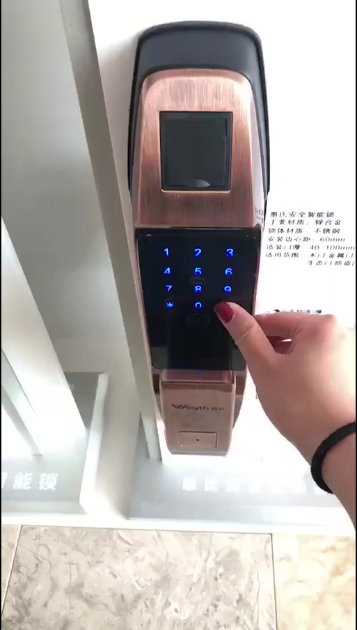 惠氏指纹锁进入管理模式截图2