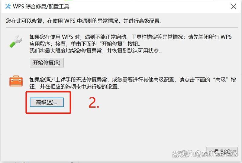 wps表格不兼容,无法保存格式怎么办