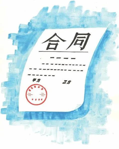 虚假合同的认定和处理