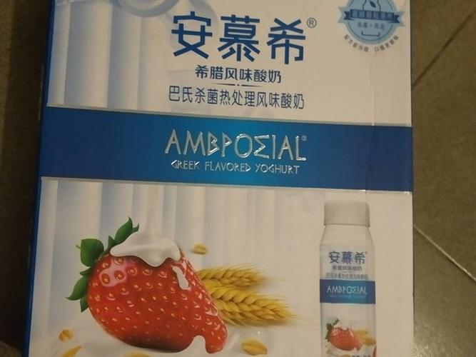 瓶装安慕希怎么看生产日期