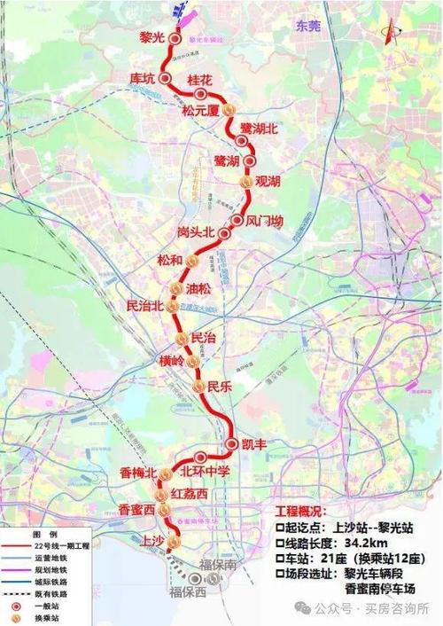 深圳地铁图2025高清版大图