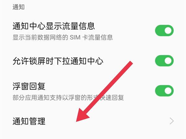 怎么取消未接来电短信提醒