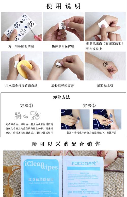 最新京贴短链接怎么做
