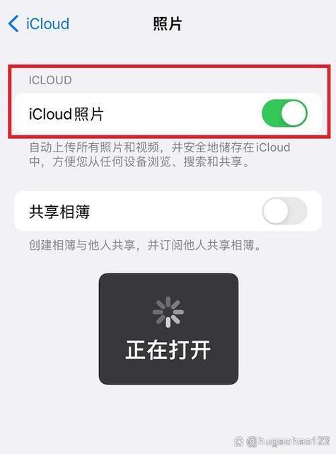 手机和ipad都登录同一个icloud账号