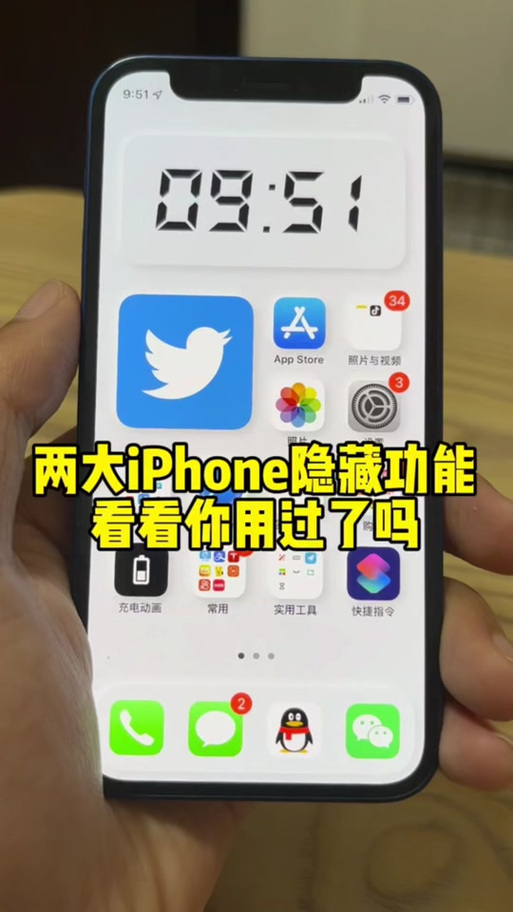 夸克怎么显示悬浮窗