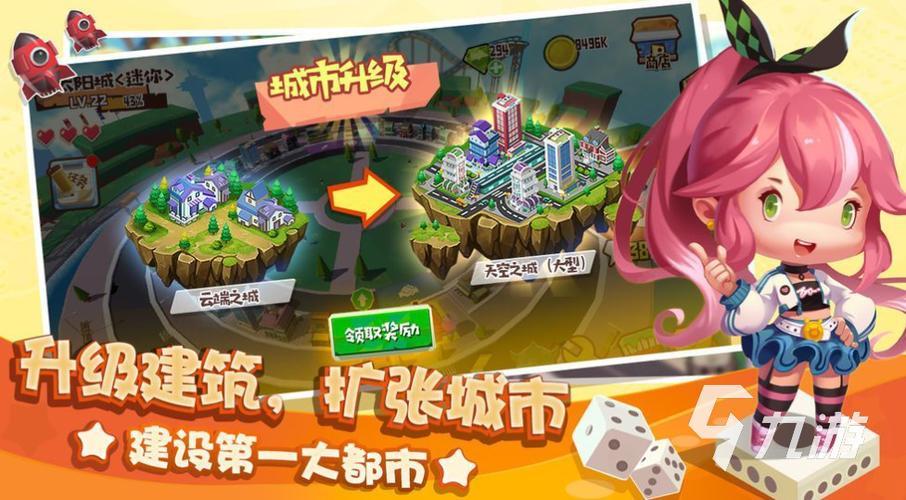 天天富翁还能下载吗
