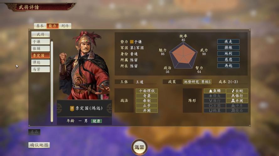 三国志14单挑频繁