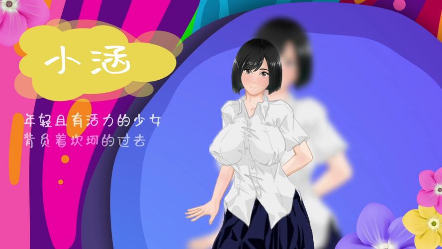 那个夏天-小涵的暑假