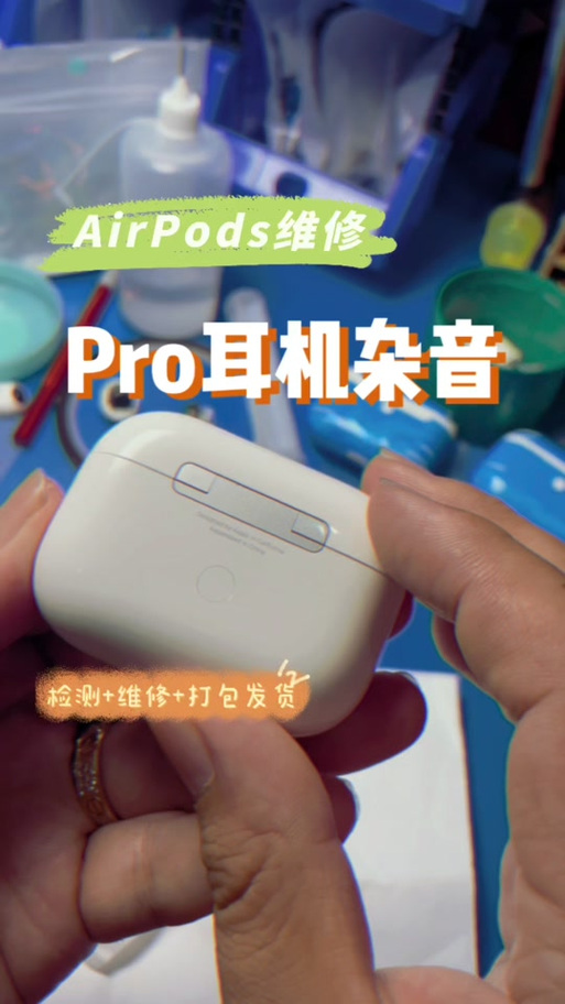 如何增大耳机音量上限