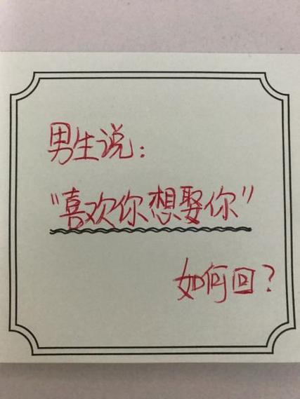 非你不娶怎么幽默回答