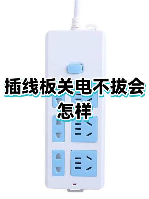 电插头插着会耗电吗