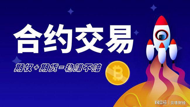 比特币合约不亏本的方法