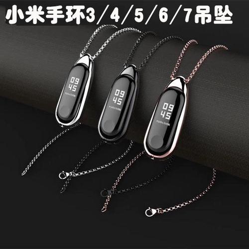 小米手环3什么时候出的