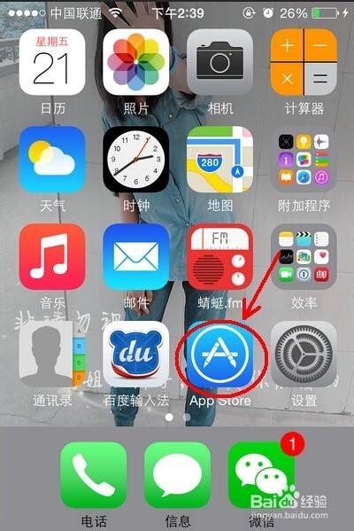 Appstore网页版