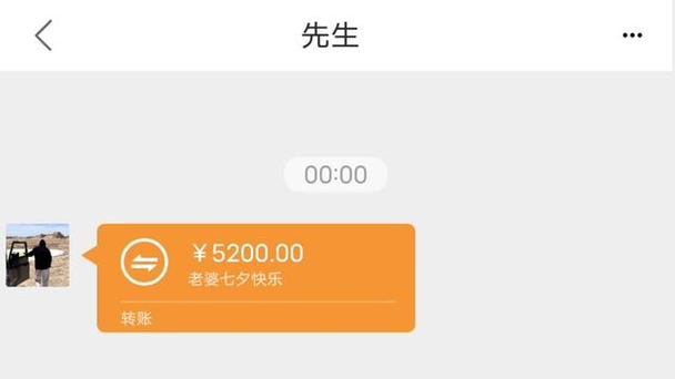 发红包1到10的情话