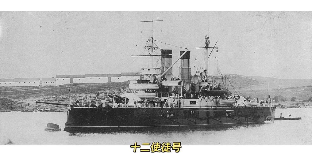 无畏舰和前无畏舰 无畏舰和前无畏舰