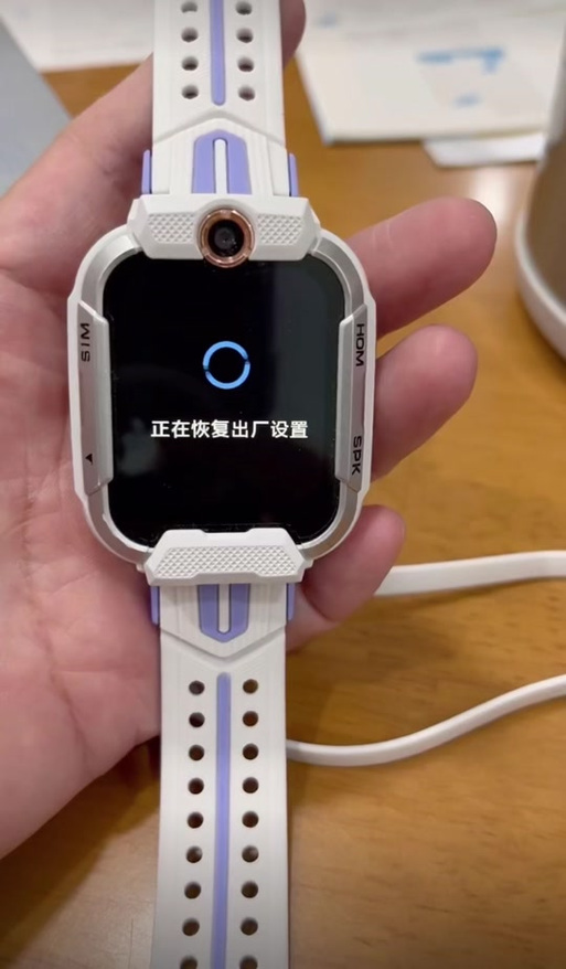 小米手表解绑手机绑定截图3